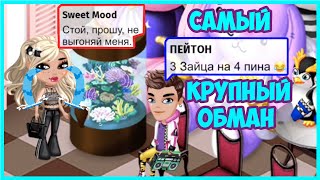 : :       