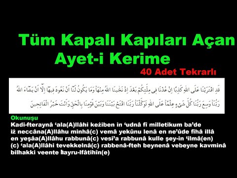 TÜM KAPALI KAPILARI AÇAN AYET İ KERİME 40 TEKRAR DİNLE -  Dilek İstek Hacet