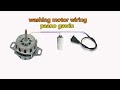 washing machine motor wiring