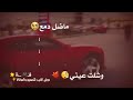 اغنيه جرح الحب اه اه اه اغنيه حزينه