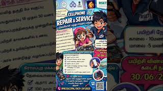 🎉Free cell phone repair skill training✅ with TN government certificate😍 #trichy #rseti #cellphone