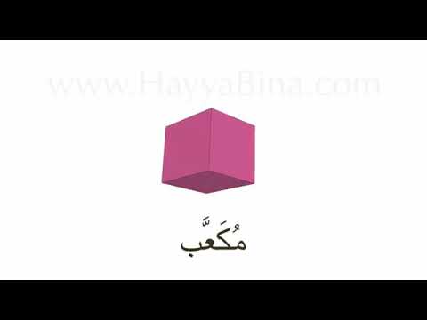 الاكوام مرحبا مليون دولار أمريكي مرحبا بك مليون مبروك يا غالي الله