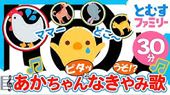 とむすファミリーチャンネル Youtube