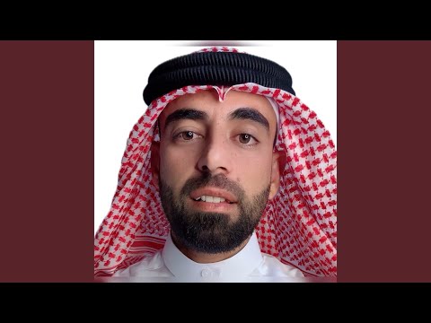 الحمد لله الذي ما تم جهد إلا بعونه