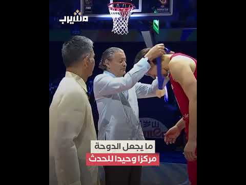 للمرة الأولى استاد مونديال يتحول إلى صالة كرة سلة في قطر