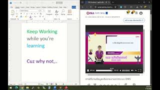 PEA Academy Skipper V1.0 screenshot 3