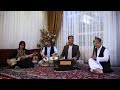 Ustad Aziz Amiri Sahar Nasime Ze Kooye Janan استاد عزیز احمد امیری سحر نسیم ز کوی جنان Ustad Aziz Amiri Sahar Nasime Ze Kooye Janan استاد عزیز احمد امیری سحر نسیم ز کوی جنان