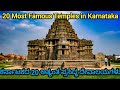 20 most famous temples in karnataka
