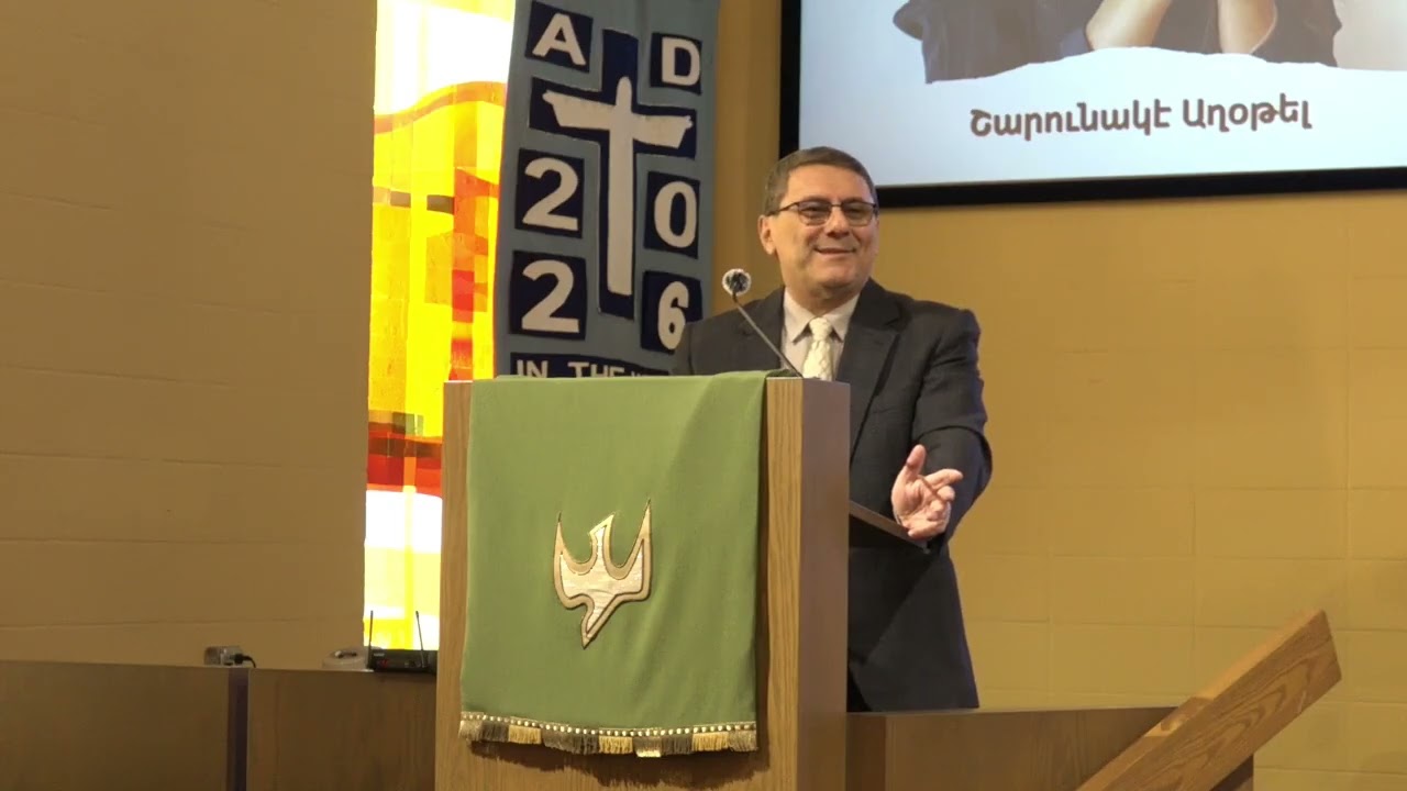 Շարունակէ Աղօթել