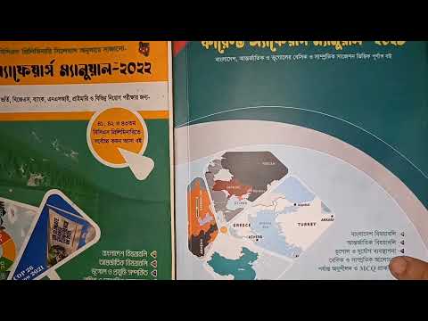 ভিডিও: বাইবেল মিউজিয়ামের সমস্ত অনন্য মৃত সাগর স্ক্রলগুলি জাল বলে প্রমাণিত হয়েছিল