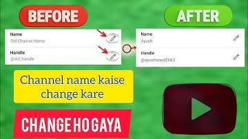 Youtube channel का नाम कैसे change kare || YouTube channel ka name kaise change kare || ☎️☎️📲📲✅✅