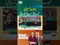 Actor Babar Ali’s Story Told by Syed Noor! | 365 Entertainment