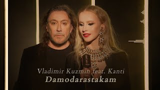 Vladimir Kuzmin Feat. Kanti - Damodarastakam