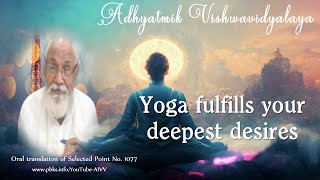 1077 Yoga fulfills your deepest desires vcd2253 #aivv @A1SPIRITUALUNIVERSITY
