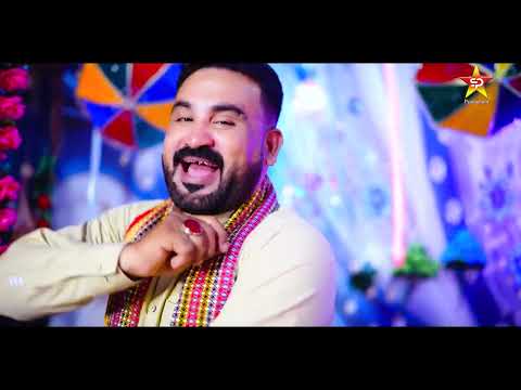 Rakho Halah Wari Kat : Singer Wajid Ali Siddiqui:New Eid Gift Songs 2026:By Suhani Production