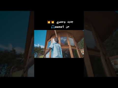  نمشي ميلانو