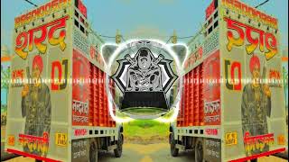 Mera_Bhai_Thanedhar_(RemiX)_It_s_Dj_Suryansh__[Dj Fs Aichher]_New Style__Edm Remix Song