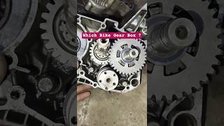 Which Bike Gear Box? #automobile #mechanical #repair #mechanic #electrical