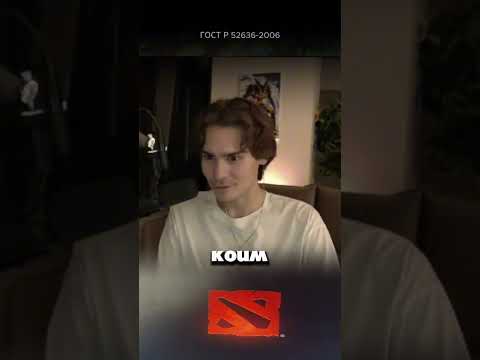 Дотеры хорошие люди?