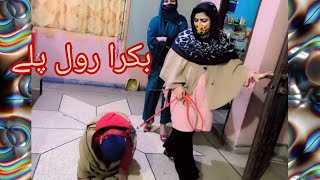 New Bakra Roleplay Video Bakra Kharid Liya