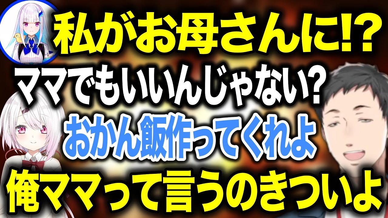 リゼ様のことをママ呼びするのはきつい社築