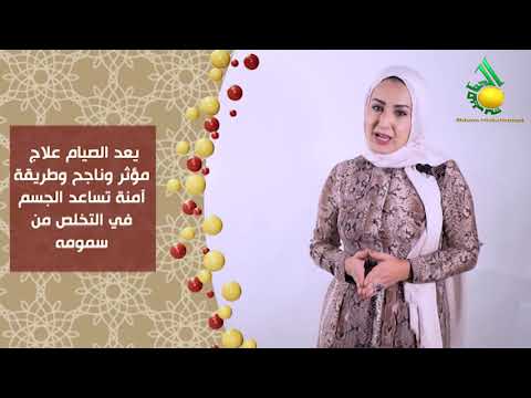 برنامج صوموا تصحوا (حلقة 1) :: من قناة الجماهيرية العظمى