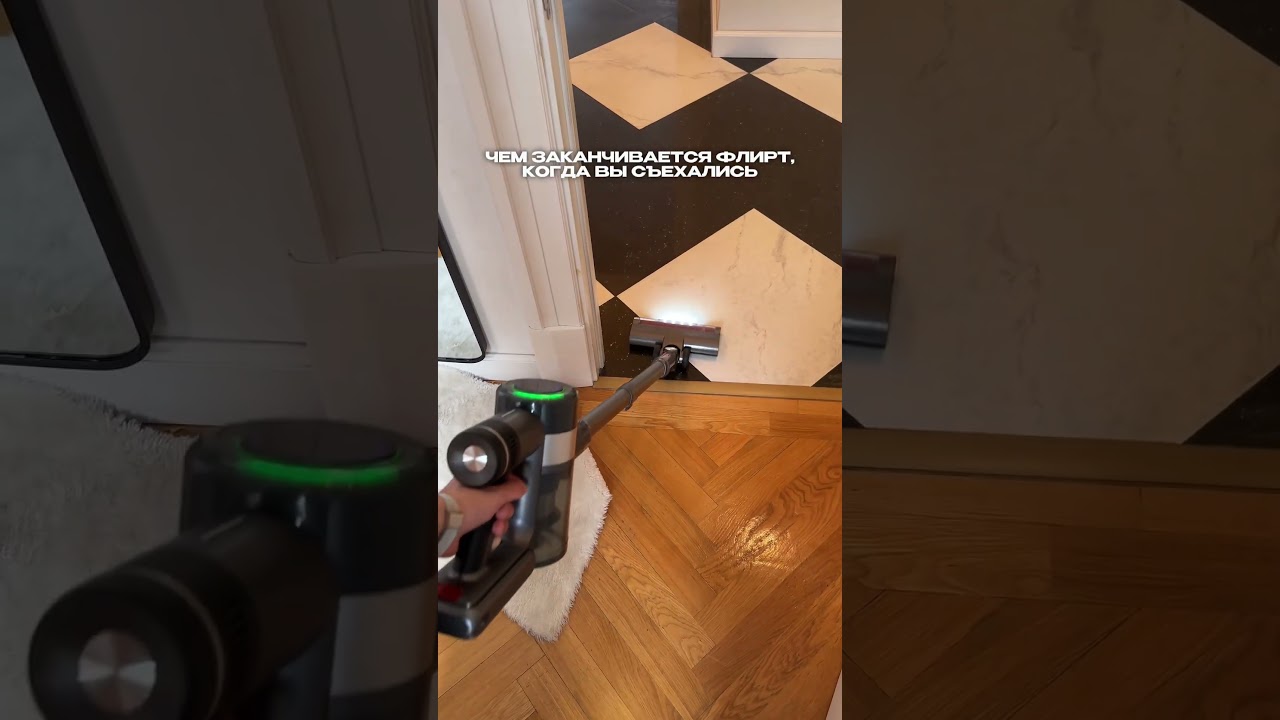 Вот к чему приводит необдуманный флирт 🫵