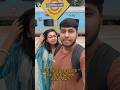 আর কোনো প্রশ্ন? #trending #trendingshorts #shortvideo #shortsfeed #shortsvideo