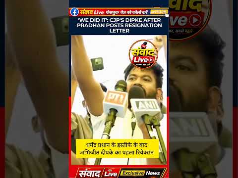 #politicalnews #azadsamajparty #जंतर_मंतर #breakingnews