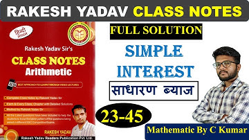 Simple Interest ( साधारण ब्याज ) | Simple Interest Rakesh Yadav Class Notes Solution By C Kumar