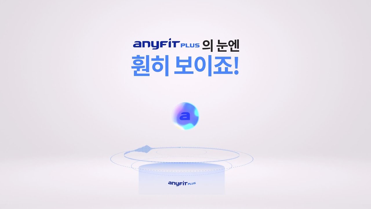 삼성화재 애니핏플러스