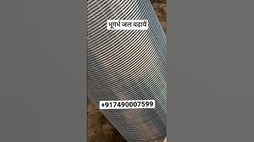 Higher Recharge using Injection recharge well.