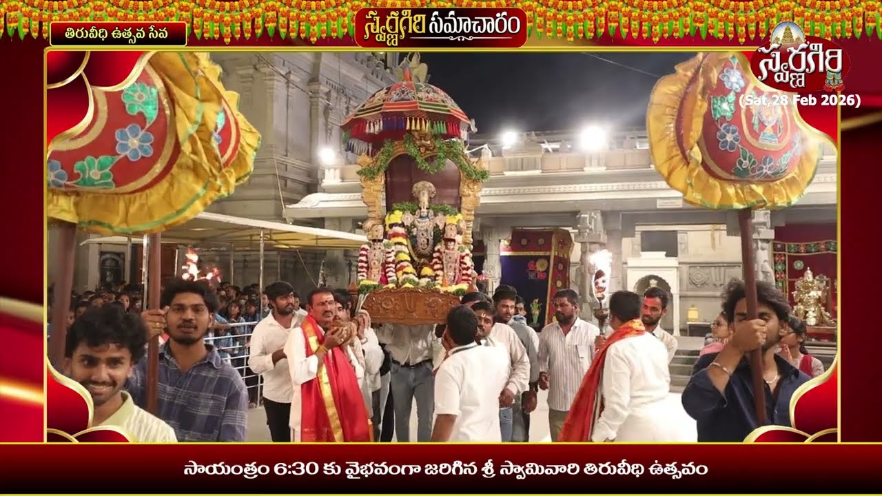 🛕 (Sat, 28 Feb 2026) Seva Samacharam | Swarnagiri Devasthanam 🙏 #viral #viralvideo #video