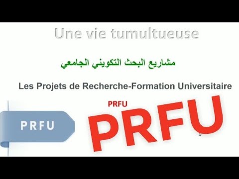Les projets de recherche-formation universitaire PRFU مشاريع البحث ...