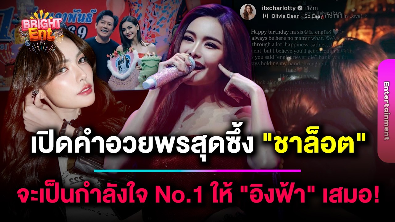 น้ำตาจะไหล 