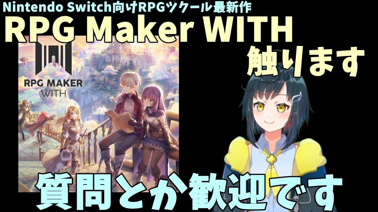 【未開封】RPG MAKER WITH　アールピージーメーカー Amazon.co.jp: RPG MAKER WITH : Video Games
