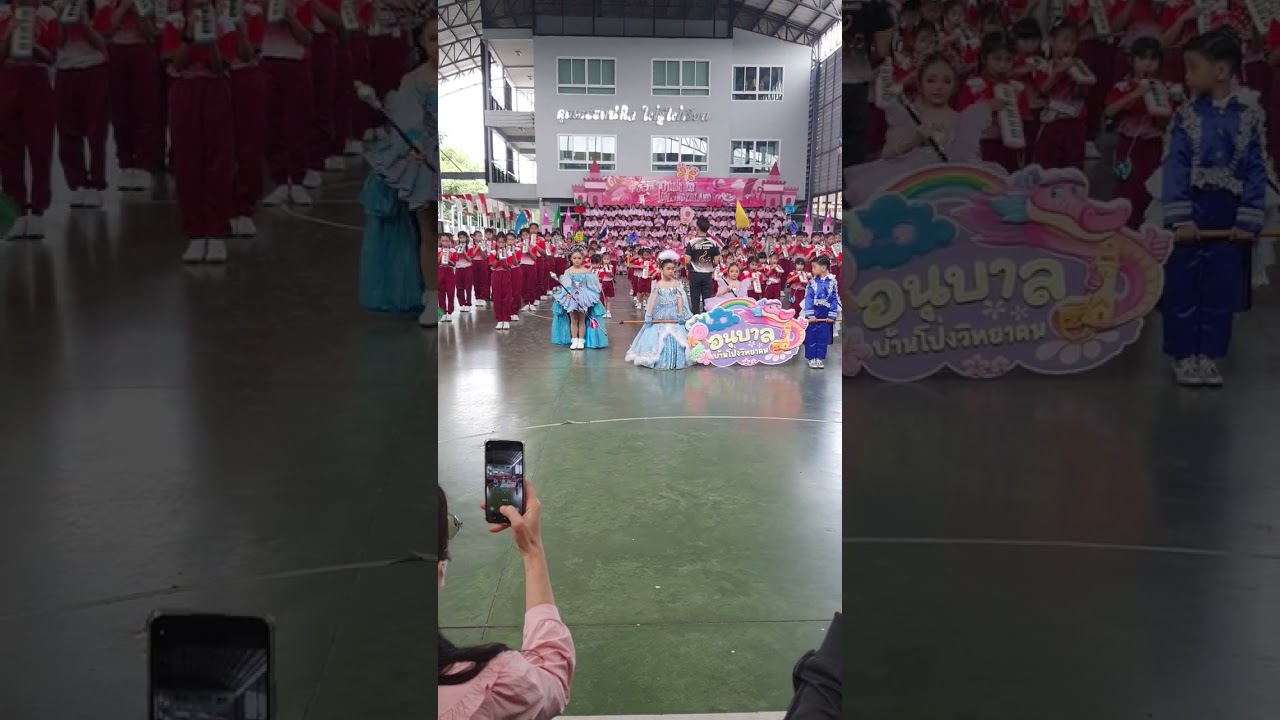 การแสดงเปิดงาน กีฬาสีบ้านโป่งวิทยาคม 2566