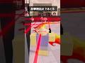 見えない敵の場所を予測して撃ち合うゲームが面白いと話題【ロブロックス/Roblox】