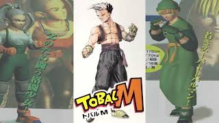 Tobal M - The Origin No. 5