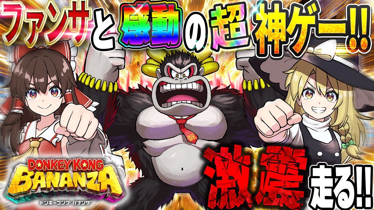 Part 2] The final battle and shocking conclusion! The story of