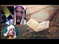 روائع و خشوع الشيخ عبد الباسط عبد الصمد  سورة الضحى وسورة الشرح