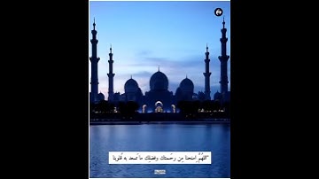 ﴿ وَرَحمَتي وَسِعَت كُلَّ شَيءٍ﴾ تلاوة خاشعة من سورة الأعراف بصوت القارئ فارس عباد