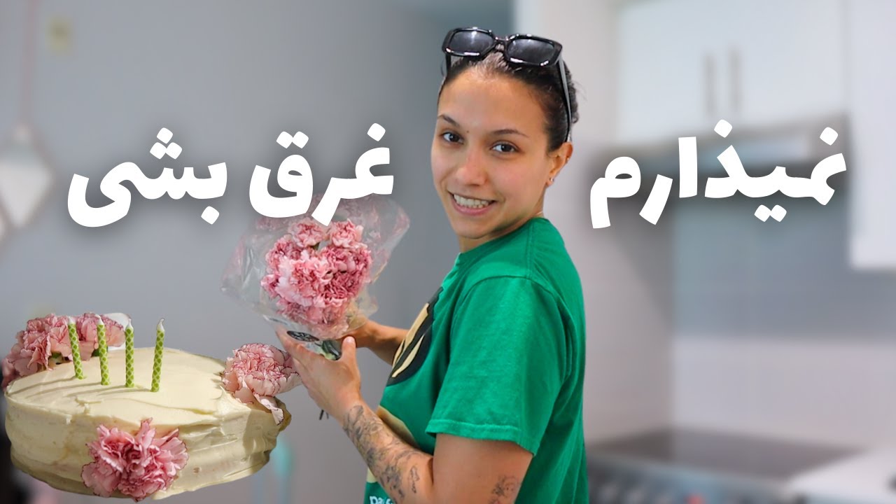 Getting out of depression چجوری از افسردگی در میام؟