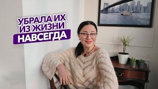 видео: Она крала по часу у всех за раз.Способ эффективной ,гармоничной жизни-избавление от токсичных друзей картинка: Она крала по часу у всех за раз.Способ эффективной ,гармоничной жизни-избавление от токсичных друзей