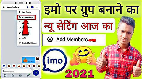 Add members is new apdedt,imo Gurop banane Ka new apdedt add members,imo Gurop ,imo