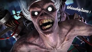 The Dredge ฆาตกรที่กากสุดในเกม เล่นยังไงให้เก็บ 4 | Dead By Daylight