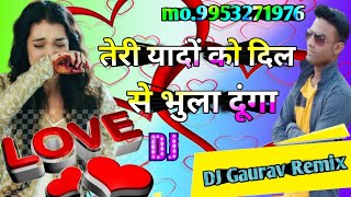 #dj_sad_song #dj_gaurav_remix Teri Yaadon Ko Dil Se Bhula Dunga DJ mix song DJ GAURAV REMIX