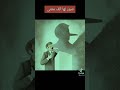 انتبه يا واحد