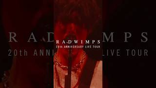 RADWIMPS 20th ANNIVERSARY LIVE TOUR #DARMAGRANDPRIX #RADWIMPS #RADWIMPS20th_TOUR @RADWIMPS_official