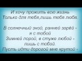 Слова песни Леонид Портной - Кто Тебя Создал Такую